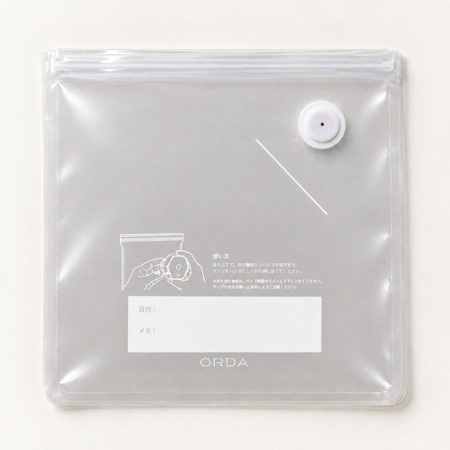 ORDA 真空保存袋 S 20枚入り